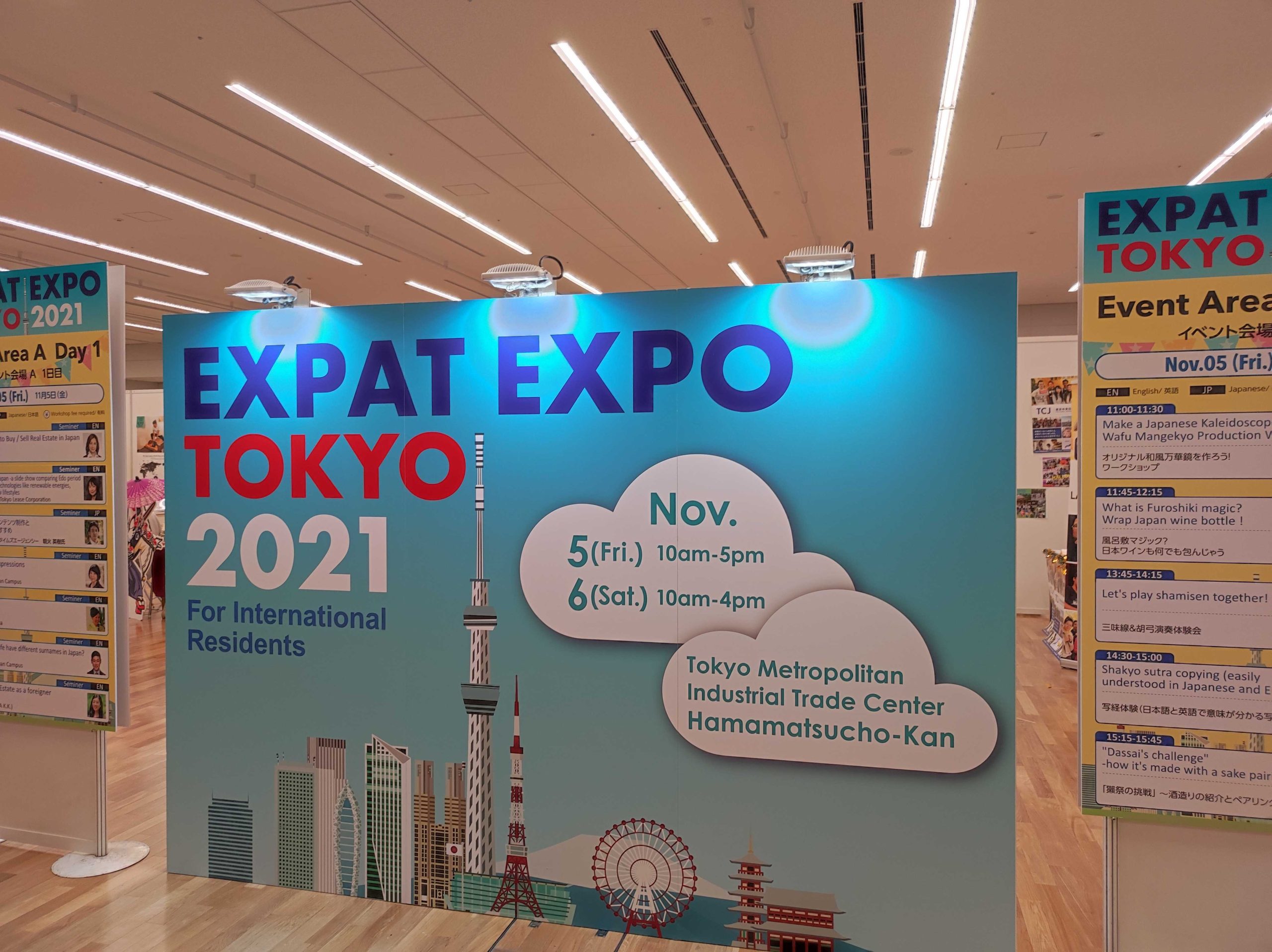 EXPAT EXPO TOKYO 2021出展～ – World Class Education 東京中央日本語