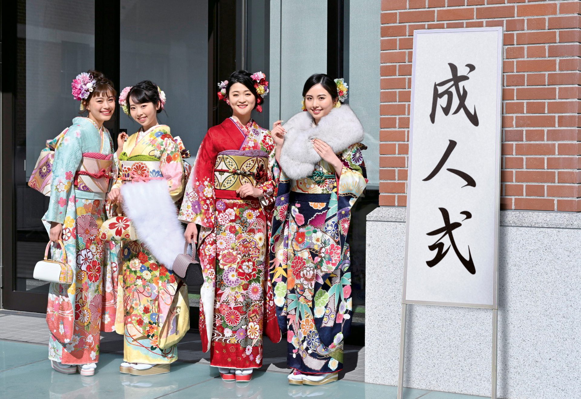 日本の成人式 – World Class Education 東京中央日本語学院 (TCJ)