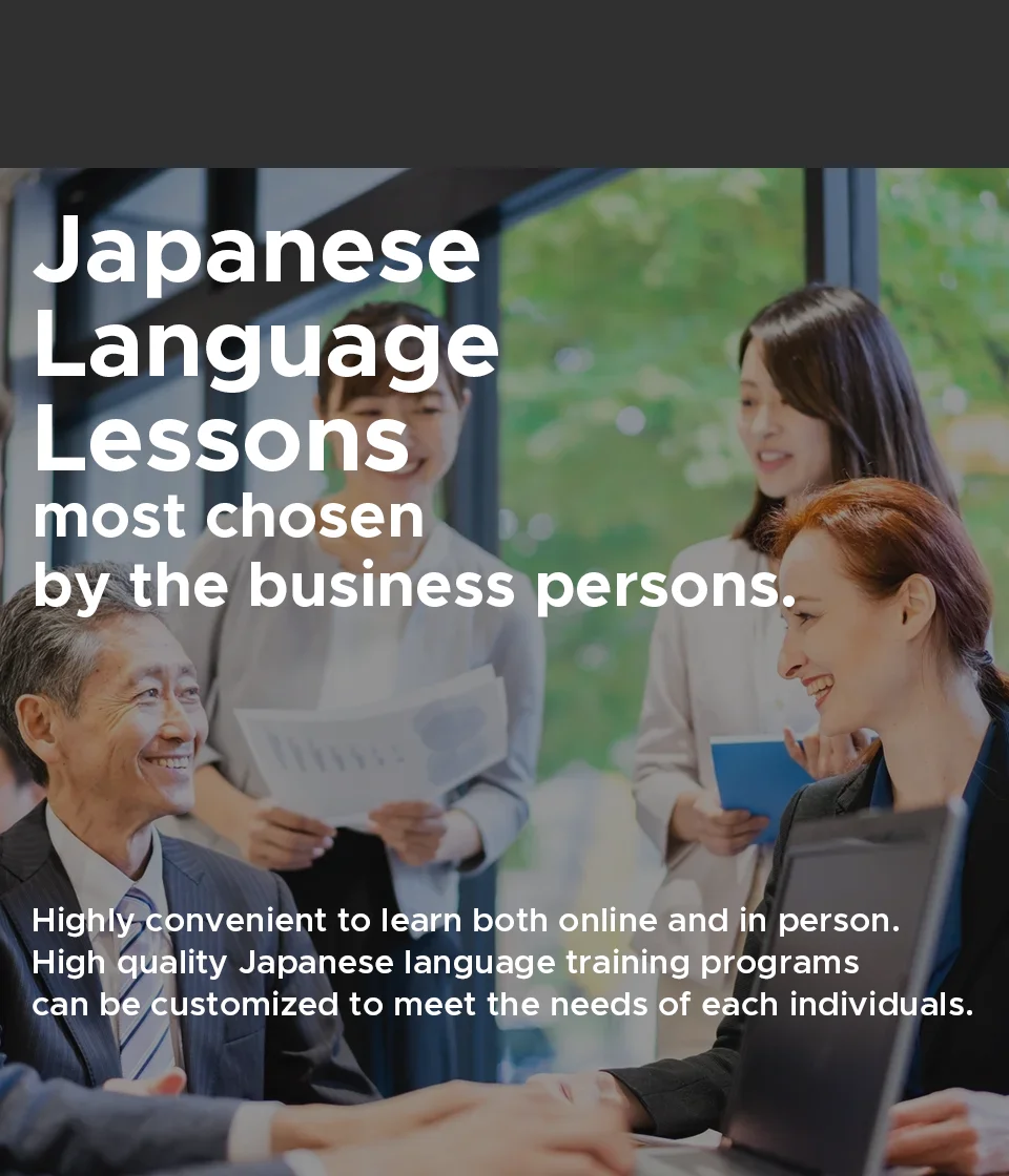 ビジネスパーソンから最も選ばれているTCJの日本語レッスン