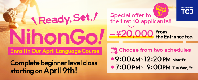 Ready, Set, NihonGo! Enroll in Our April Language Course