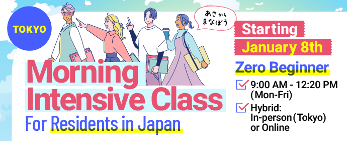 Morning Intensive Class