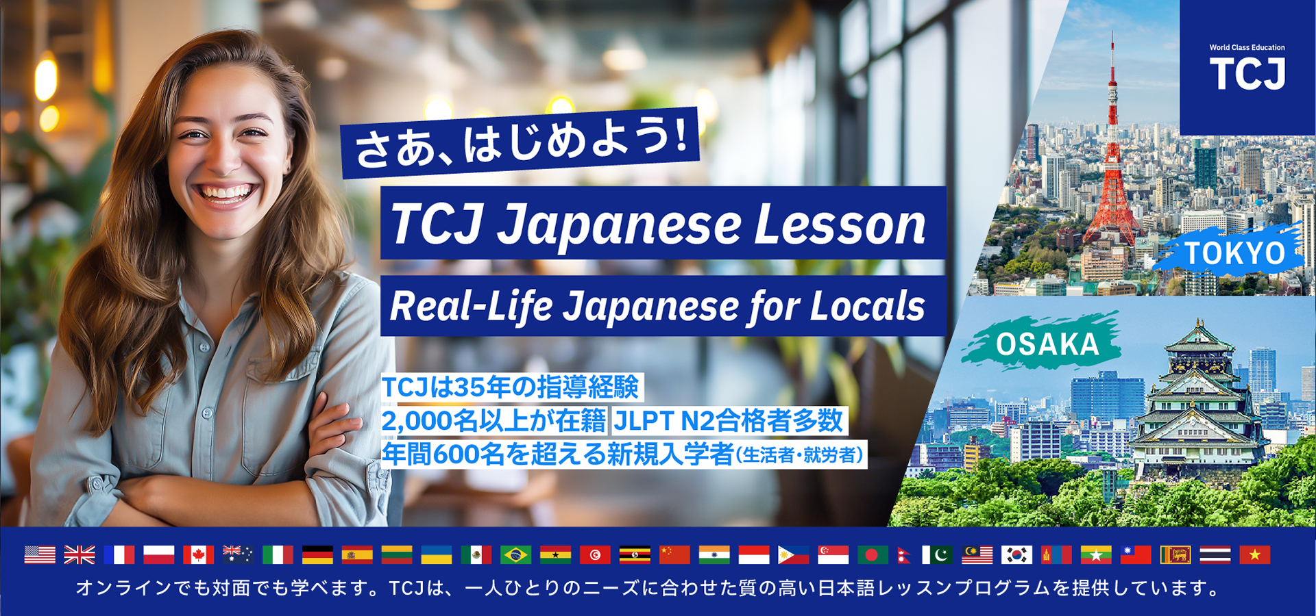 We are among the best Japanese language schools chosen by international residents in Japan.