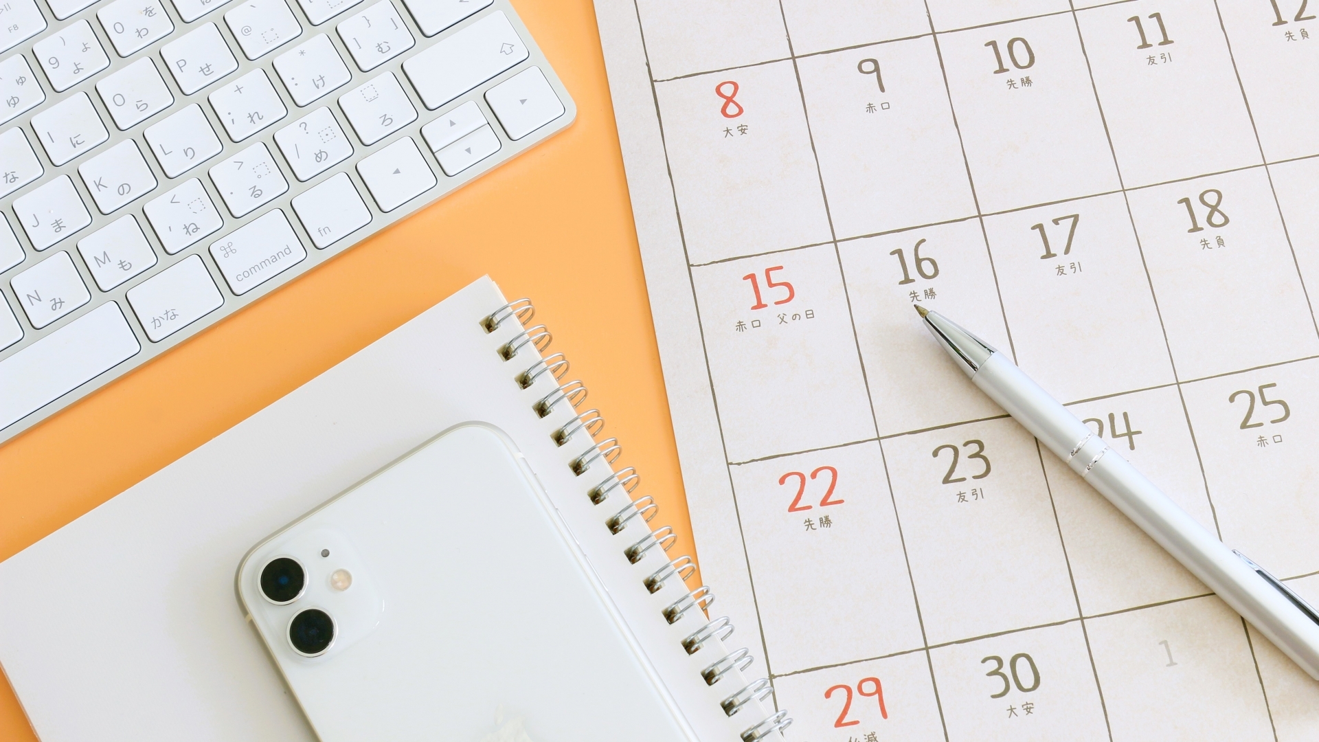 選べるレッスンスタイル