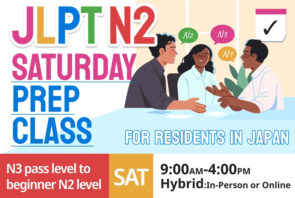 JLPT N2 Prep Class