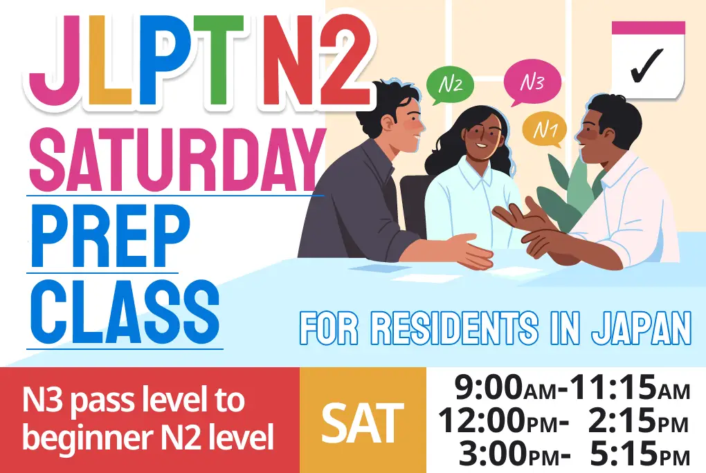 JLPT N2