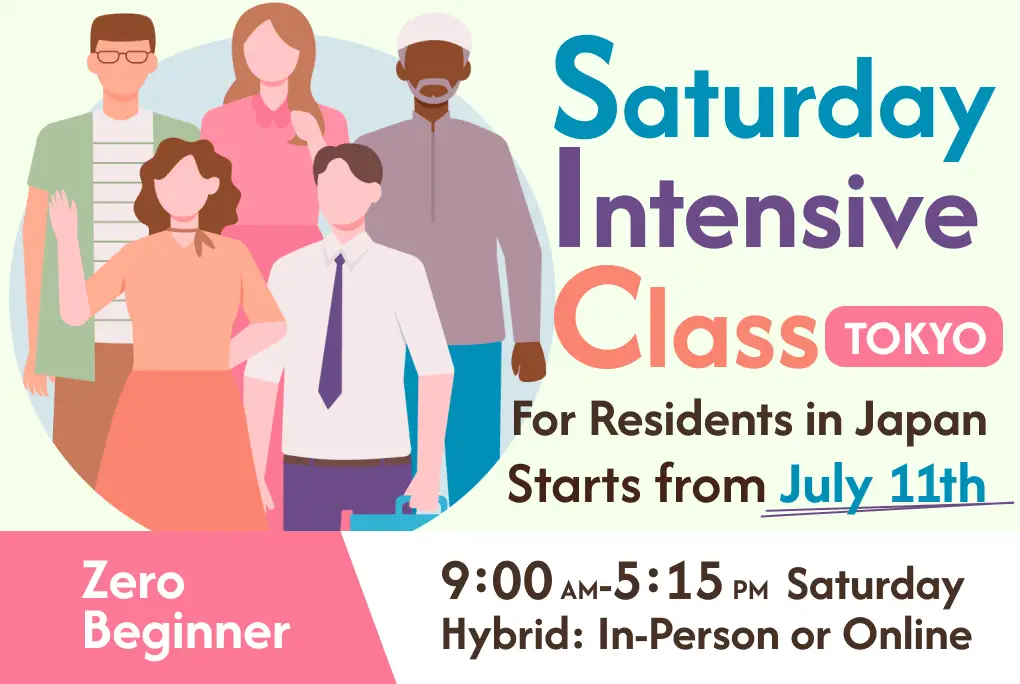 Saturday Intensive Class