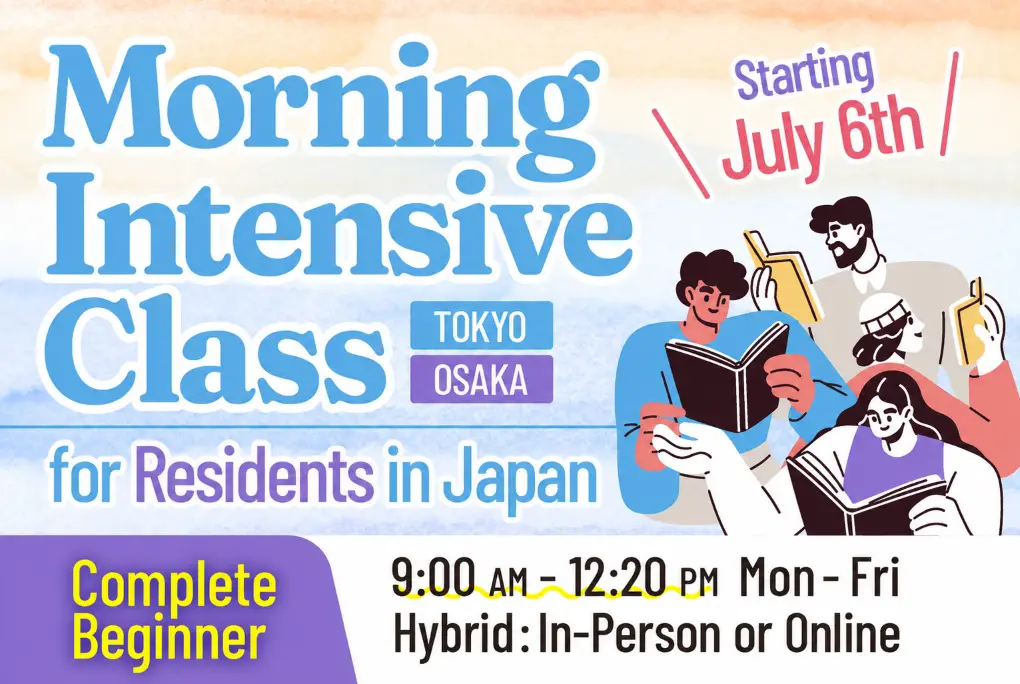 Morning Class