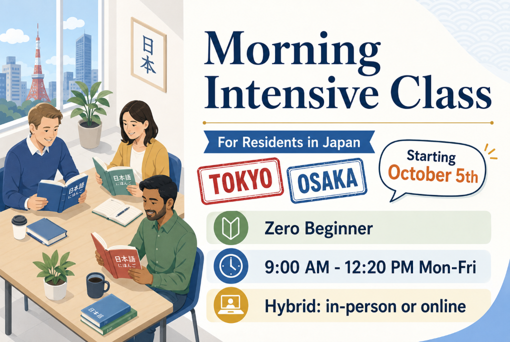 Morning Class