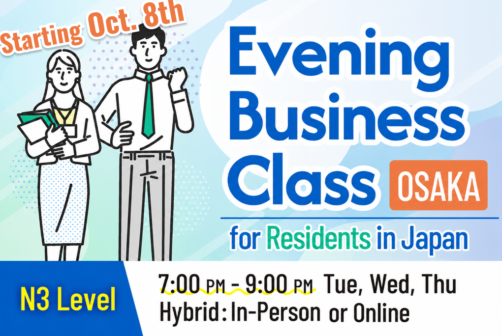 Evening Business Class