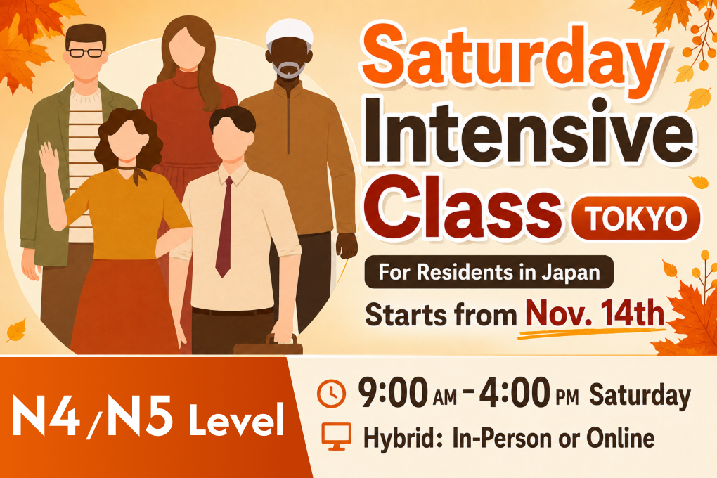 Saturday Intensive Class