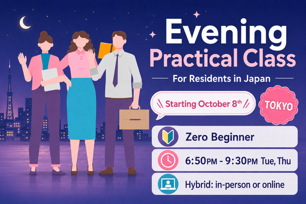 Evening Practical Class