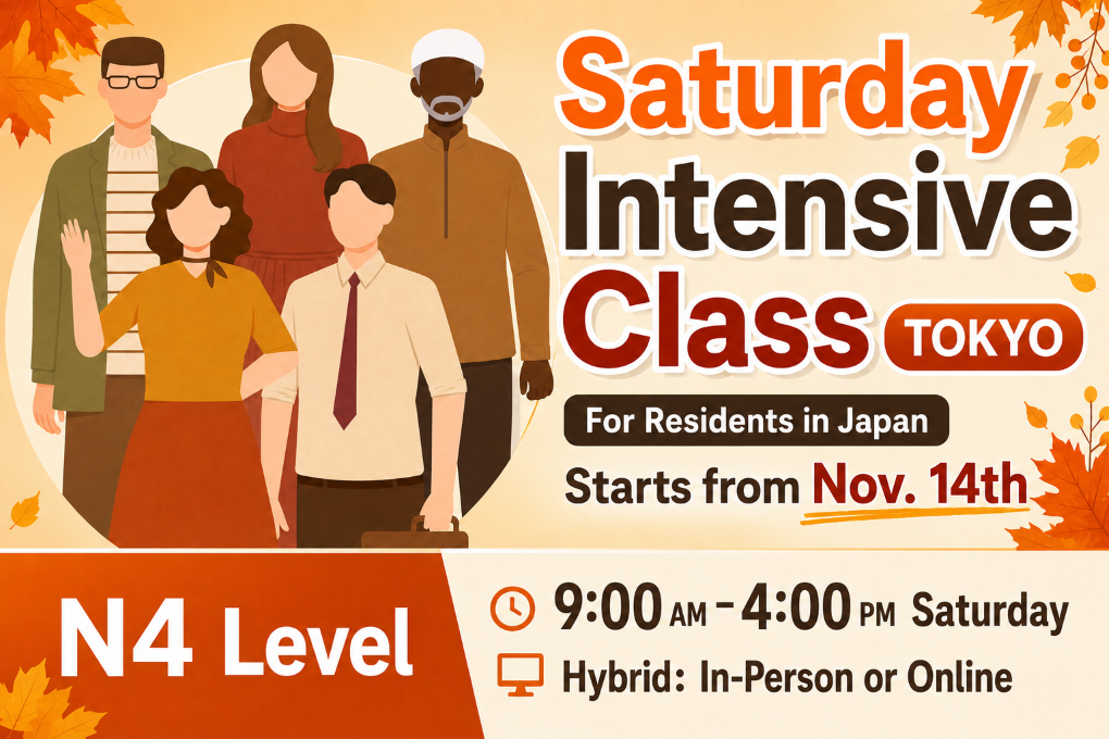 Saturday Intensive Class