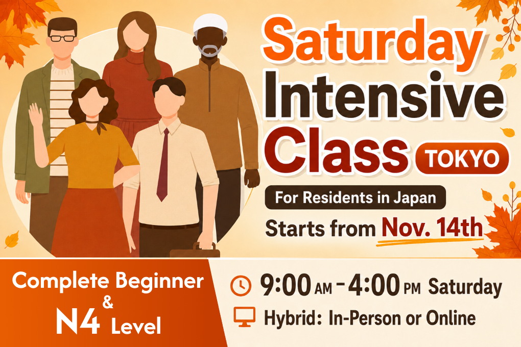 Saturday Intensive Class