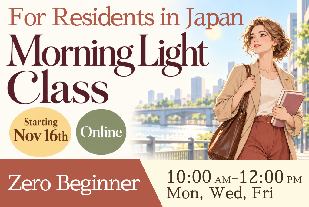 Morning Light CLass