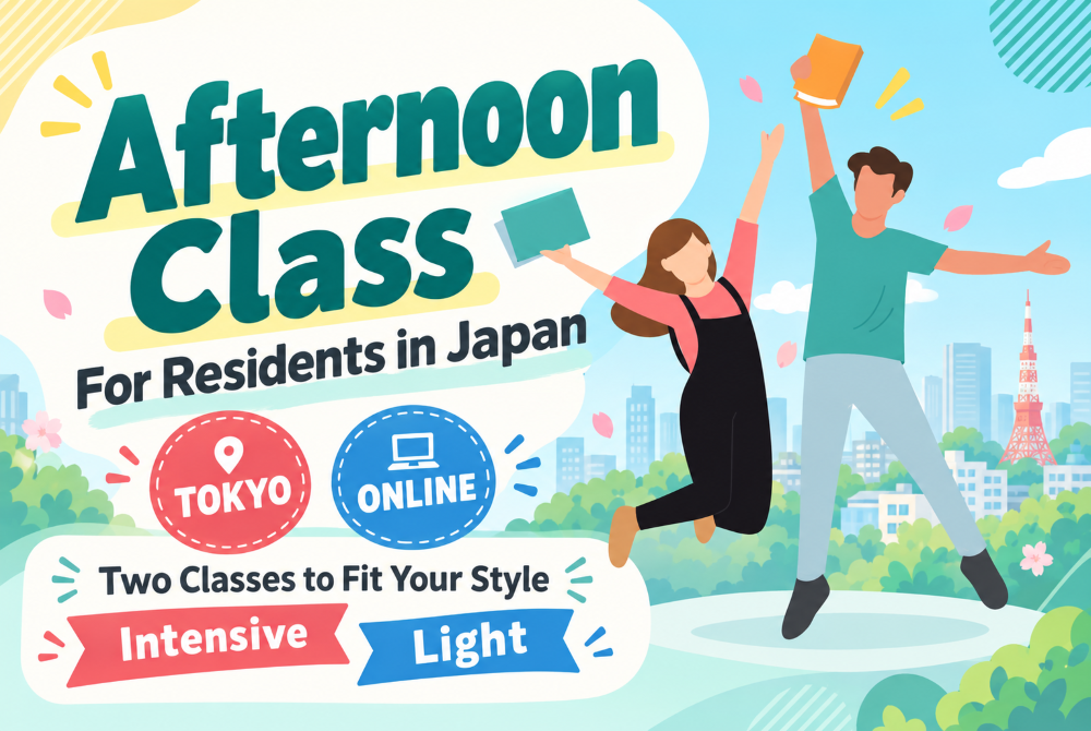 Afternoon Class